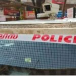 മ​ല​പ്പു​റ​ത്തും മ​ന്തി​യു​ടെ ചി​ത്രം വെ​ച്ച് വി​ഷു ആ​ശം​സ; പോ​ലീ​സ് കേ​സെ​ടു​ത്തു