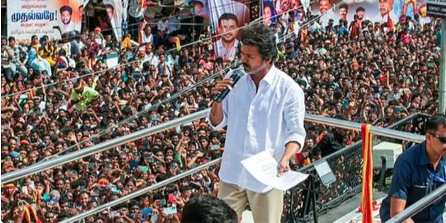 സു​ര​ക്ഷാ പ്ര​ശ്നം; വി​ജ​യ്‌​യു​ടെ റോ​ഡ്ഷോ മാ​റ്റി​വെ​ച്ചു