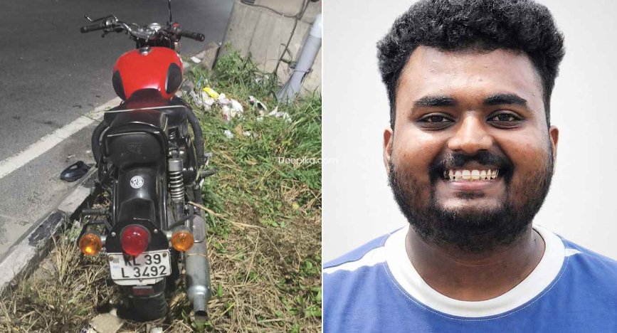 മെട്രോ പില്ലറില്‍ ബൈക്കിടിച്ച് യുവാവ് മരിച്ചു; അപകടം പുലര്‍ച്ചെ രണ്ടോടെ