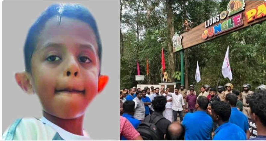 അ​ഞ്ചു വ​യ​സു​കാ​ര​ൻ മ​രി​ച്ച സം​ഭ​വം; അ​ന​ധി​കൃ​ത ജം​ഗി​ൾ പാ​ർ​ക്കി​നെ​തി​രെ പ്ര​തി​ഷേ​ധം ക​ന​ക്കു​ന്നു