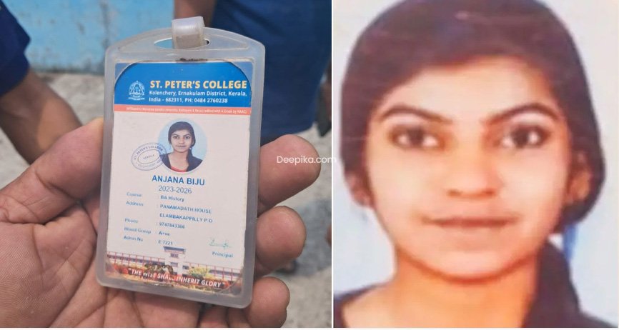 ആൺസുഹൃത്തിന്‍റെ പങ്ക് അന്വേഷിക്കണം: വിദ്യാർഥിനി പെരിയാറിൽ ചാടി ജീവനൊടുക്കിയ സംഭവത്തിൽ കുടുംബം