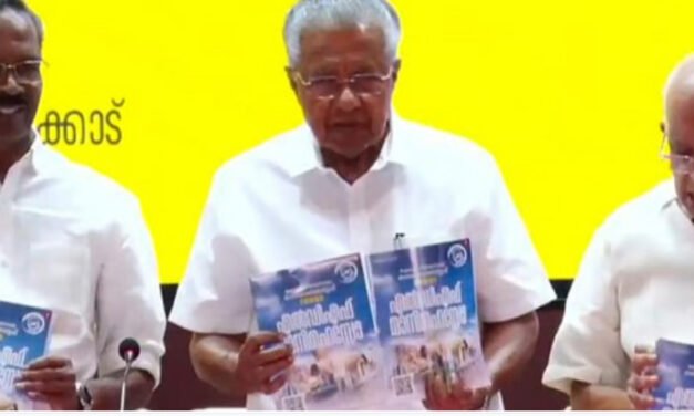 വ​നം, പ​രി​സ്ഥി​തി സം​ര​ക്ഷ​ണം; പ്ര​ക​ട​ന പ​ത്രി​ക തി​രു​ത്തി എ​ൽ​ഡി​എ​ഫ്