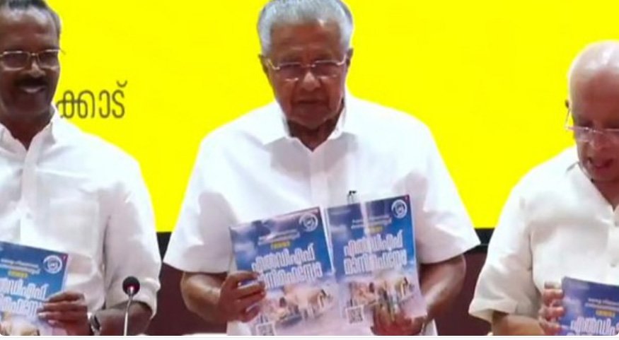 വ​നം, പ​രി​സ്ഥി​തി സം​ര​ക്ഷ​ണം; പ്ര​ക​ട​ന പ​ത്രി​ക തി​രു​ത്തി എ​ൽ​ഡി​എ​ഫ്