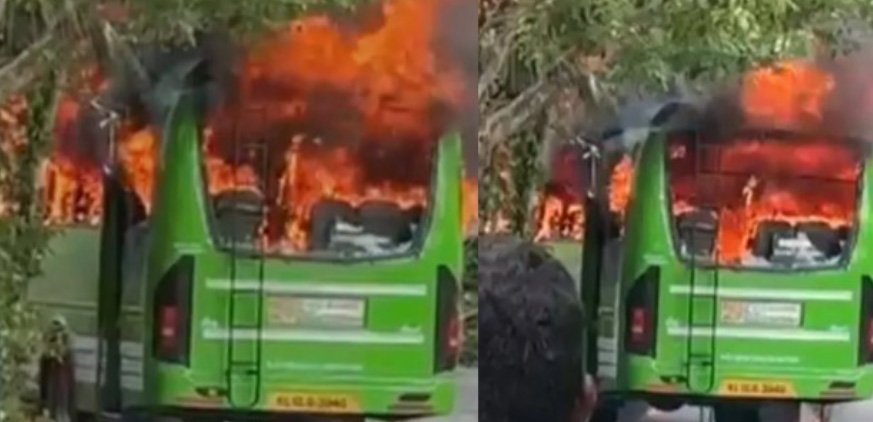 ഓ​ടി​ക്കൊ​ണ്ടി​രു​ന്ന ബ​സി​ന് തീ​പി​ടി​ച്ചു; വ​ൻ ദു​ര​ന്തം ഒ​ഴി​വാ​യി