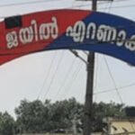 ജ​യി​ലി​ൽ ഭ​ക്ഷ​ണം വി​ള​മ്പു​ന്ന​തി​നെ​ച്ചൊ​ല്ലി ത​ർ​ക്കം; സ​ഹ ത​ട​വു​കാ​രി​യെ കെ​നി​യ​ൻ സ്വ​ദേ​ശി​നി മ​ർ​ദി​ച്ചു