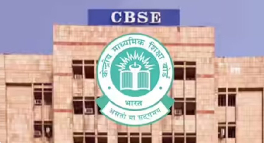 ത്രി​ഭാ​ഷാ​പ​ഠ​നം പു​തി​യ അ​ധ്യാ​യ​ന​വ​ർ​ഷ​ത്തി​ൽ ന​ട​പ്പാ​ക്ക​ണ​മെ​ന്ന് സി​ബി​എ​സ്ഇ