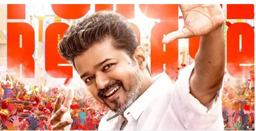 ജ​ന​നാ​യ​ക​ൻ ചോ​ർ​ന്ന​തി​ൽ പ്ര​തി​ഷേ​ധം