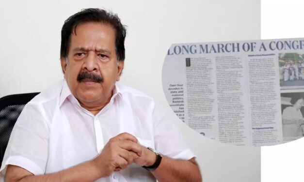 മു​​ഖ്യ​​മ​​ന്ത്രി ച​​ർ​​ച്ച: ചെ​​ന്നി​​ത്ത​​ല​​ക്കാ​​യി പ​​ത്ര​​ത്തി​​ൽ മു​​ഴു​​പേ​​ജ്​ ഫീ​​ച്ച​​ർ