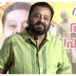 സുരേഷ് ഗോപിക്ക് തിരിച്ചടി; ലോക്‌സഭാംഗത്വം റദ്ദാക്കണമെന്ന ഹർജി നിലനിൽക്കുമെന്ന് ഹൈക്കോടതി, ‘വിചാരണ നേരിടണം’