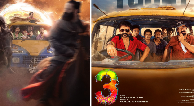 7 ആം ദിവസം 100 കോടി ക്ലബ്ബിന്റെ തിളക്കത്തിൽ പാപ്പനും പിള്ളേരും