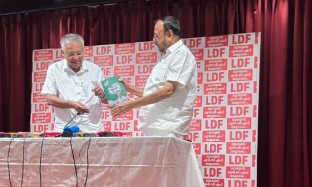 ‘900 വാഗ്ദാനങ്ങളില്‍ 97 ശതമാനവും നടപ്പാക്കി’; എല്‍ഡിഎഫ് സര്‍ക്കാരിന്റെ പ്രോഗ്രസ് റിപ്പോര്‍ട്ട് അവതരിപ്പിച്ച് മുഖ്യമന്ത്രി പിണറായി വിജയന്‍