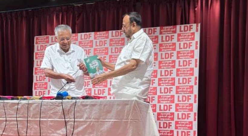 ‘900 വാഗ്ദാനങ്ങളില്‍ 97 ശതമാനവും നടപ്പാക്കി’; എല്‍ഡിഎഫ് സര്‍ക്കാരിന്റെ പ്രോഗ്രസ് റിപ്പോര്‍ട്ട് അവതരിപ്പിച്ച് മുഖ്യമന്ത്രി പിണറായി വിജയന്‍