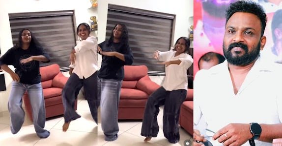 ‘അച്ഛൻ ഹിറ്റ് അടിച്ചതിന്റെ സന്തോഷമോ?’; ഡാൻസുമായി ബിജുക്കുട്ടന്റെ മക്കൾ