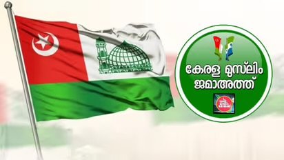 നിലപാട് വ്യക്തമാക്കി കേരള മുസ്‌ലിം ജമാഅത്ത്, ഇടതുപക്ഷത്തിന് പിന്തുണ പ്രഖ്യാപിച്ചിട്ടില്ല; സോഷ്യൽ മീഡിയ പ്രചരണം വ്യാജമെന്ന് അറിയിപ്പ്