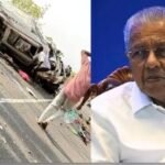 വാൽപ്പാറ ദുരന്തം; ഏറെ ദുഃഖകരം, പരിക്കേറ്റവര്‍ക്ക് മികച്ച ചികിത്സ ഉറപ്പാക്കും, അനുശോചിച്ച് മുഖ്യമന്ത്രി