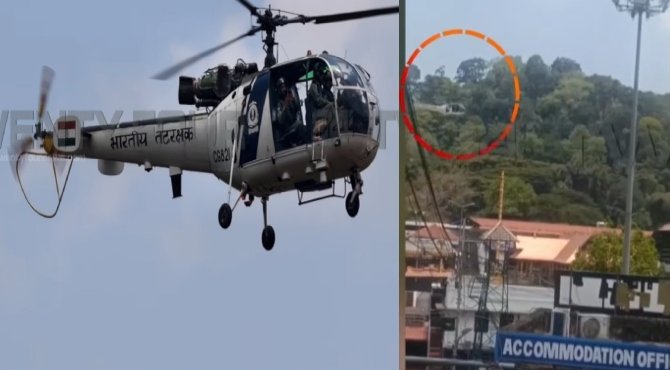 ശബരിമല സന്നിധാനത്തിന് മുകളിലൂടെ കോസ്റ്റ് ഗാർഡ് ഹെലികോപ്റ്റർ പറന്നു ; കേസെടുത്ത് പമ്പ പൊലീസ്
