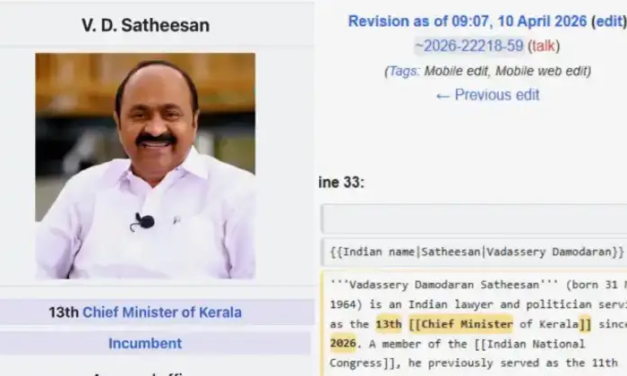വി ഡി സതീശൻ കേരളത്തിന്‍റെ പുതിയ മുഖ്യമന്ത്രി, തെരഞ്ഞെടുപ്പിന് പിന്നാലെ വിക്കിപീഡിയ പേജ് ആരോ തിരുത്തി
