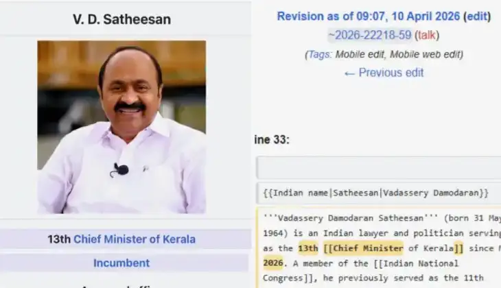 വി ഡി സതീശൻ കേരളത്തിന്‍റെ പുതിയ മുഖ്യമന്ത്രി, തെരഞ്ഞെടുപ്പിന് പിന്നാലെ വിക്കിപീഡിയ പേജ് ആരോ തിരുത്തി