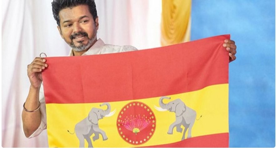 ത​മി​ഴ​ക​ത്ത് ദ​ള​പ​തി ത​രം​ഗം; സെ​ഞ്ചു​റി​യ​ടി​ക്കാ​ൻ ടി​വി​കെ; ത​ക​ർ​ന്ന​ടി​ഞ്ഞ് ഡി​എം​കെ
