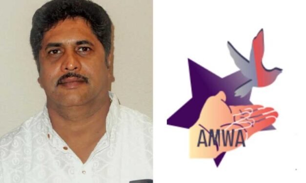 ലോക പോലീസിനെ സോഷ്യൽ മീഡിയകളിൽ അധിക്ഷേപിച്ചു:ബംഗ്ലാദേശ് ആഭ്യന്തര മന്ത്രി സലാഹുദ്ദീൻ അഹമ്മദിനെ എ എം ഡബ്ല്യൂ എ പ്രസിഡന്റ് എബി തോമസ് പ്രതിക്ഷേധം അറിയിച്ചു