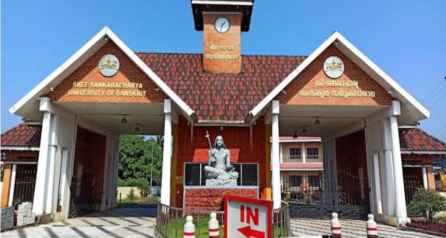 സം​സ്കൃ​ത വാഴ്സിറ്റിയിൽ കോ​ടി​ക​ളു​ടെ അ​ഴി​മ​തി; മു​ൻ വി​സി ഉ​ൾ​പ്പെ​ടെ​യു​ള്ള​വ​ർ​ക്കെ​തി​രെ സേ​വ് യൂ​ണി. ക​മ്മി​റ്റി