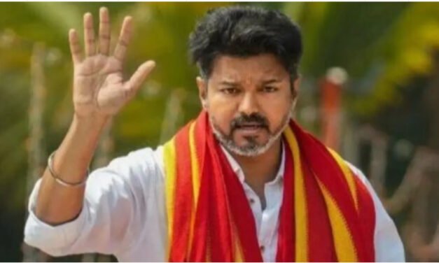 വി​ജ​യ് പ​ണി തു​ട​ങ്ങി; സെ​ക്ര​ട്ട​റി​മാ​രാ​യി ര​ണ്ട് ഐ​എഎ​സു​കാ​രെ നി​യ​മി​ച്ചു