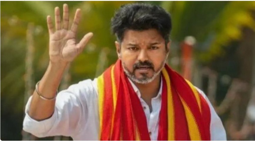 വി​ജ​യ് പ​ണി തു​ട​ങ്ങി; സെ​ക്ര​ട്ട​റി​മാ​രാ​യി ര​ണ്ട് ഐ​എഎ​സു​കാ​രെ നി​യ​മി​ച്ചു