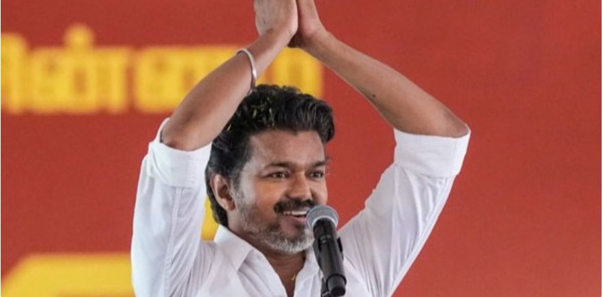 തമിഴ് നാട്ടിൽ വിജയ് തിളക്കം; സ്റ്റാലിൻ തോറ്റു