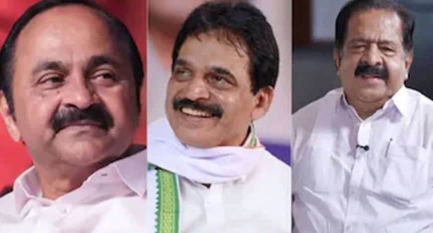 മു​ഖ്യ​മ​ന്ത്രി: വി.​ഡി. സ​തീ​ശ​ൻ, കെ.​സി. വേ​ണു​ഗോ​പാ​ൽ, ര​മേ​ശ് ചെ​ന്നി​ത്ത​ല പ​രി​ഗ​ണ​നയി​ൽ