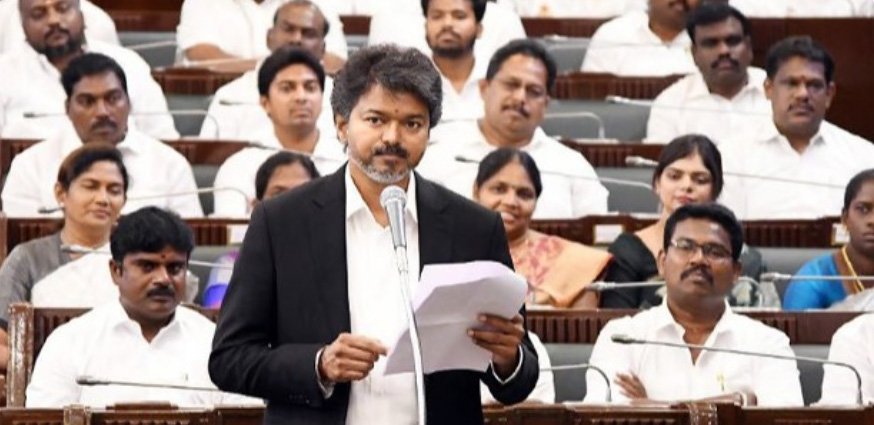 വി​ശ്വാ​സം നേ​ടി വി​ജ​യ് സ​ർ​ക്കാ​ർ; 144 അം​ഗ​ങ്ങ​ളു​ടെ പി​ന്തു​ണ