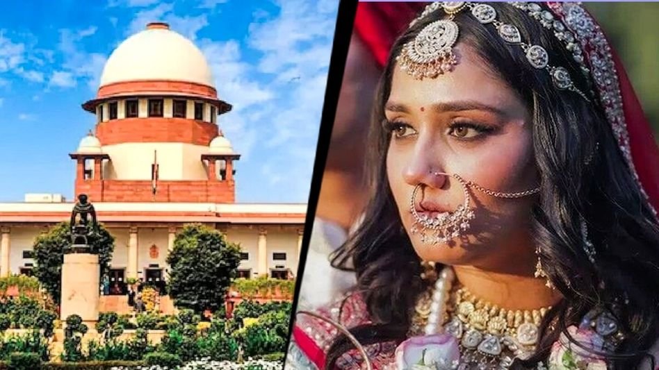 മരിച്ച മകളേക്കാൾ നല്ലത് വിവാഹമോചിതയായ മകൾ’; ട്വിഷയുടെ മരണം സിബിഐക്ക് വിടാൻ സുപ്രീം കോടതി അനുമതി
