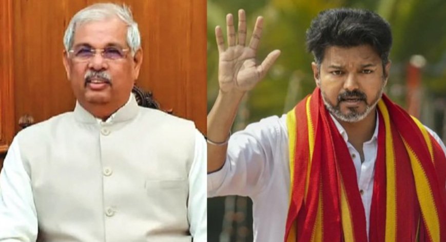 ഗവർണർ ചെന്നൈയിലേയ്ക്ക്; വിജയ് വ്യാഴാഴ്ച സത്യപ്രതിജ്ഞ ചെയ്തേക്കും