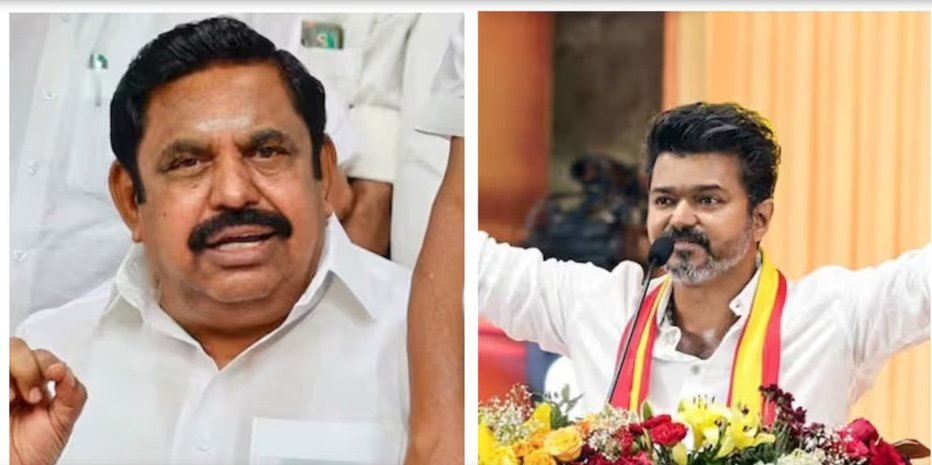 നിർണായക നീക്കവുമായി വിജയ്; ടിവികെയെ പിന്തുണയ്ക്കുമോ എഐഎഡിഎംകെ ?