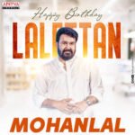 ലോകത്തിന്റെ ഏത് കോണില്‍പ്പോയാലും മലയാളി ഈ തിയതി മറക്കില്ലല്ലോ, ആ ആളേയും; ലാലേട്ടന് ഇന്ന് 66-ാം പിറന്നാള്‍