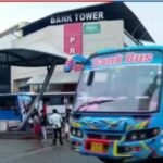‘ഇങ്ങനെയെങ്കില്‍ അടുത്തയാഴ്ച മുതൽ സ്വകാര്യ ബസുകൾ ഓട്ടം നിർത്തും’; ഇന്ധനവില വർധന കാരണം കനത്ത നഷ്ടമെന്ന് ഉടമകൾ