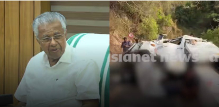 വാൽപ്പാറ അപകടം; മരിച്ചവരുടെ കുടുംബങ്ങൾക്ക് ധനസഹായം പ്രഖ്യാപിച്ച് സര്‍ക്കാര്‍, ഇൻഷുറൻസ് പരിരക്ഷയില്ലാത്തവര്‍ക്ക് 10 ലക്ഷം രൂപ