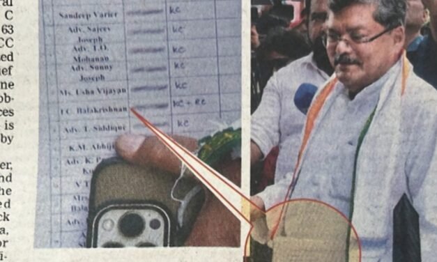 കെ സിക്ക് പിന്തുണ വ്യക്തമാകുന്ന ലിസ്റ്റ്; പുറത്തായത് യഥാർത്ഥ രേഖയല്ലെന്ന് മുകുൾ വാസ്‌നിക്