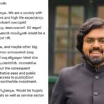 മലപ്പുറം ജില്ല വിഭജിക്കണം: പുതിയ സർക്കാർ വരുമ്പോൾ പരിഗണിക്കണം; തിരൂർ സബ് കലക്ടർ