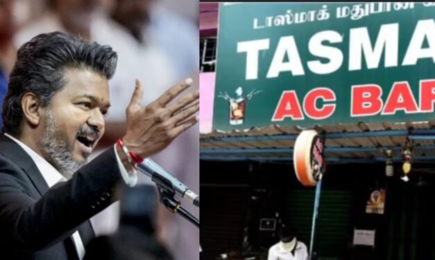 വിദ്യാഭ്യാസ സ്ഥാപനങ്ങളുടെ 500 മീറ്റർ പരിധിയിൽ മദ്യശാലകൾ പൂട്ടും; ഉത്തരവ് പുറത്തിറക്കി തമിഴ്‌നാട് സർക്കാർ