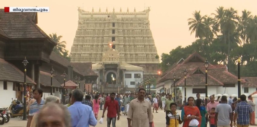 ‘ഞെട്ടിക്കുന്ന റിപ്പോര്‍ട്ടുമായി പൊലീസ്’; പത്മനാഭസ്വാമി ക്ഷേത്രത്തിലെ അമൂല്യവസ്തുക്കള്‍ കാണാതാകുന്നു, പിന്നില്‍ അനധികൃത വി.ഐ.പികള്‍