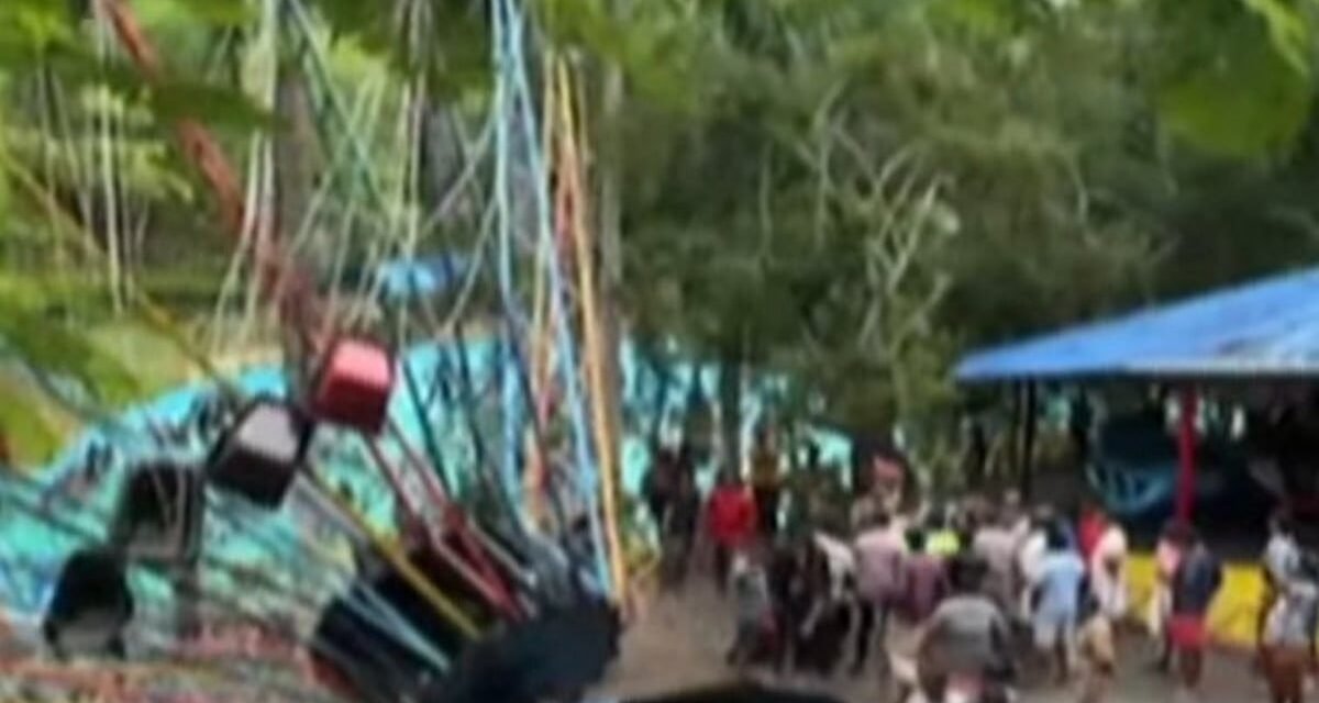 തിരുവനന്തപുരത്ത് അമ്യൂസ്‌മെന്റ് പാര്‍ക്കിലെ ആകാശത്തൊട്ടില്‍ പൊട്ടിവീണു; നിരവധിപേര്‍ക്ക് പരിക്ക്