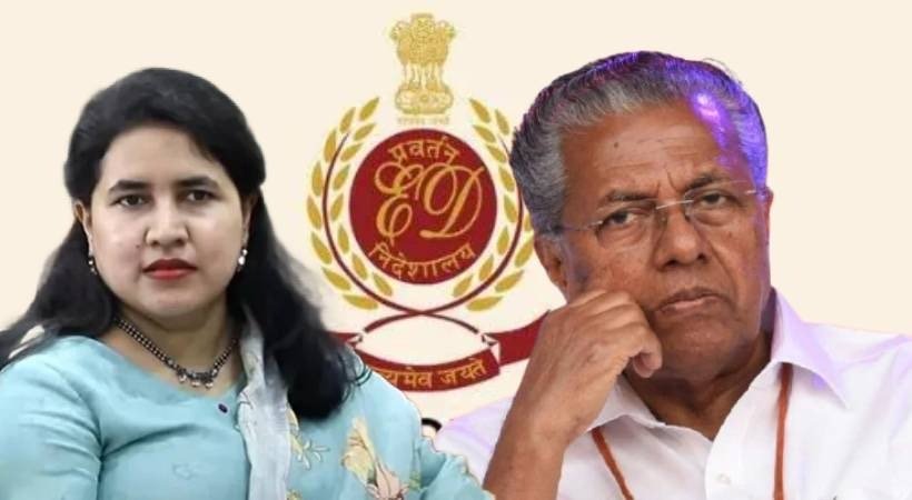 മാസപ്പടി കേസ്: എക്സാലോജിക് സൊല്യൂഷൻസിന്റെ സാമ്പത്തിക വിവരങ്ങൾ തേടി ED