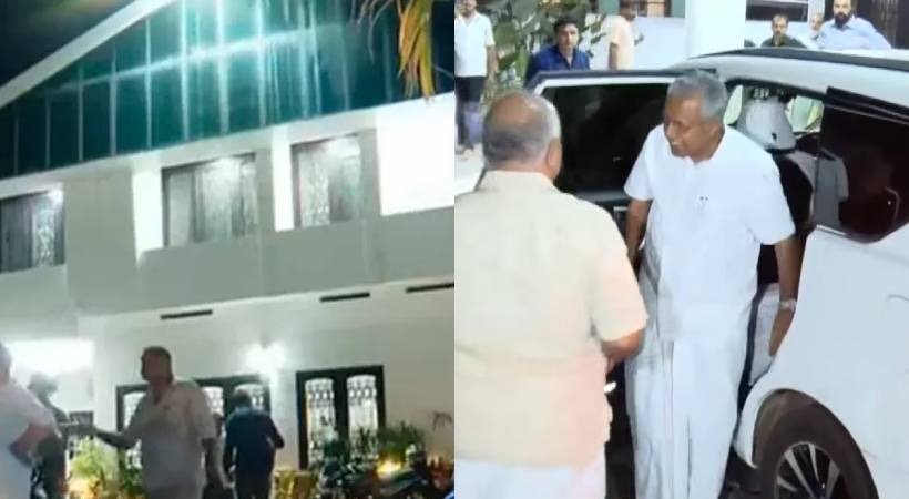 പിണറായി വിജയൻ ഇനി വാടക വീട്ടിൽ; സ്വീകരിച്ച് മുഹമദ് റിയാസും, വി ശിവൻകുട്ടിയും