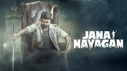 ജനനായകൻ റിലീസ് ഉടൻ; പ്രഖ്യാപനവുമായി നിർമാതാവ്