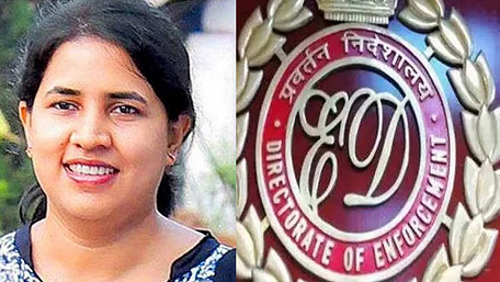 സിഎംആർഎൽ–എക്സാലോജിക് കേസ്: ഇഡി നടപടികൾ റദ്ദാക്കണമെന്ന ഹർജി തള്ളി