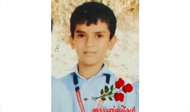 നിർമ്മാണത്തിലിരിക്കുന്ന വീടിനകത്ത് കളിച്ചു കൊണ്ടിരിക്കെ സ്ലാബ് അടർന്നുവീണു; നീലേശ്വരത്ത് 12 കാരന് ദാരുണാന്ത്യം