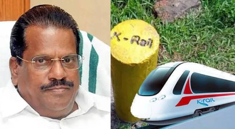 ദേശീയപാതയും, മെട്രോയും, ഗെയിൽ പൈപ്പ് ലൈനും ഉപേക്ഷിക്കരുത്; മുഖ്യമന്ത്രിയെ പരിഹസിച്ച് ഇ പി ജയരാജൻ