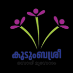 കുടുംബശ്രീ കരാർ ജീവനക്കാരുടെ കാലാവധി പുതുക്കൽ മരവിപ്പിച്ചു