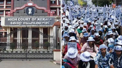 നഴ്‌സുമാര്‍ക്ക് സമരം ചെയ്യാന്‍ അവകാശമില്ല: ഹൈക്കോടതി