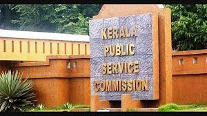 ഓഗസ്റ്റിൽ അവസാനിക്കുന്ന എല്ലാ പിഎസ്‌സി റാങ്ക് ലിസ്റ്റുകളുടെയും കാലാവധി നീട്ടി സർക്കാർ തീരുമാനം